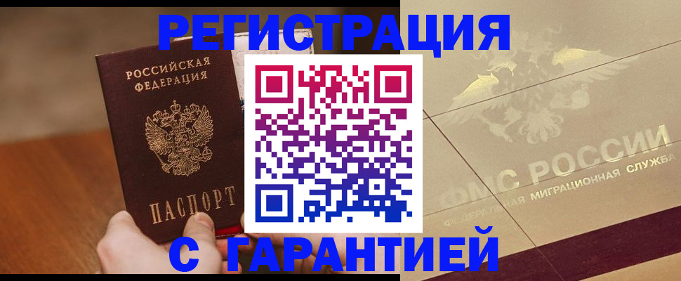 временная регистрация собственник в Богдановиче